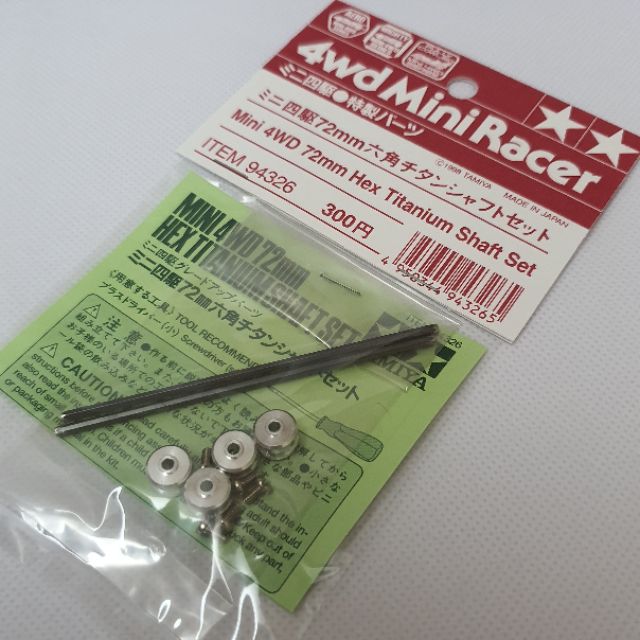 TAMIYA 94326 Mini 4wd 72mm Hex Titanium Shaft Set