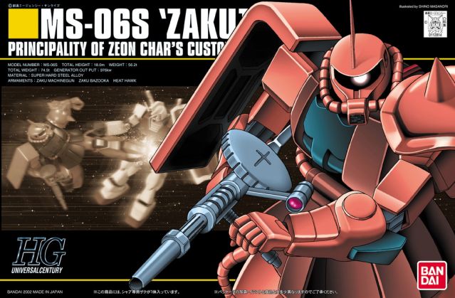 BANDAI 5058888 #32 MS-06S Char's Zaku II 1/144 , Bandai HGUC