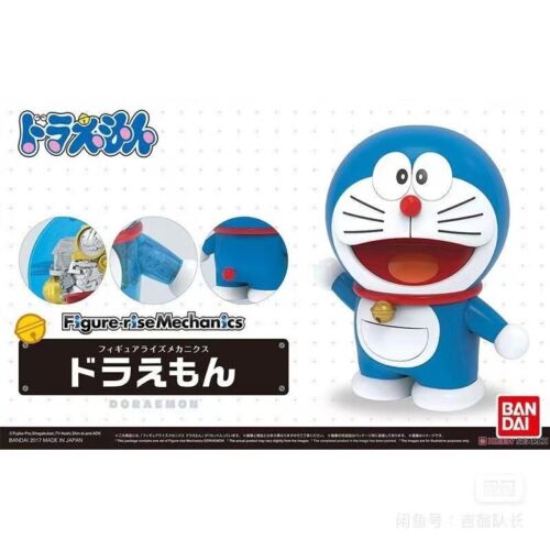 BANDAI 5055461 Doraemon "Figure-rise "