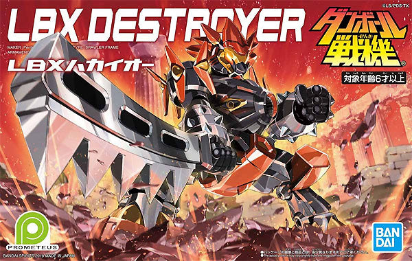 BANDAI 5057587 Destroyer LBX Model Kit, from "Little Battlers eXperience"