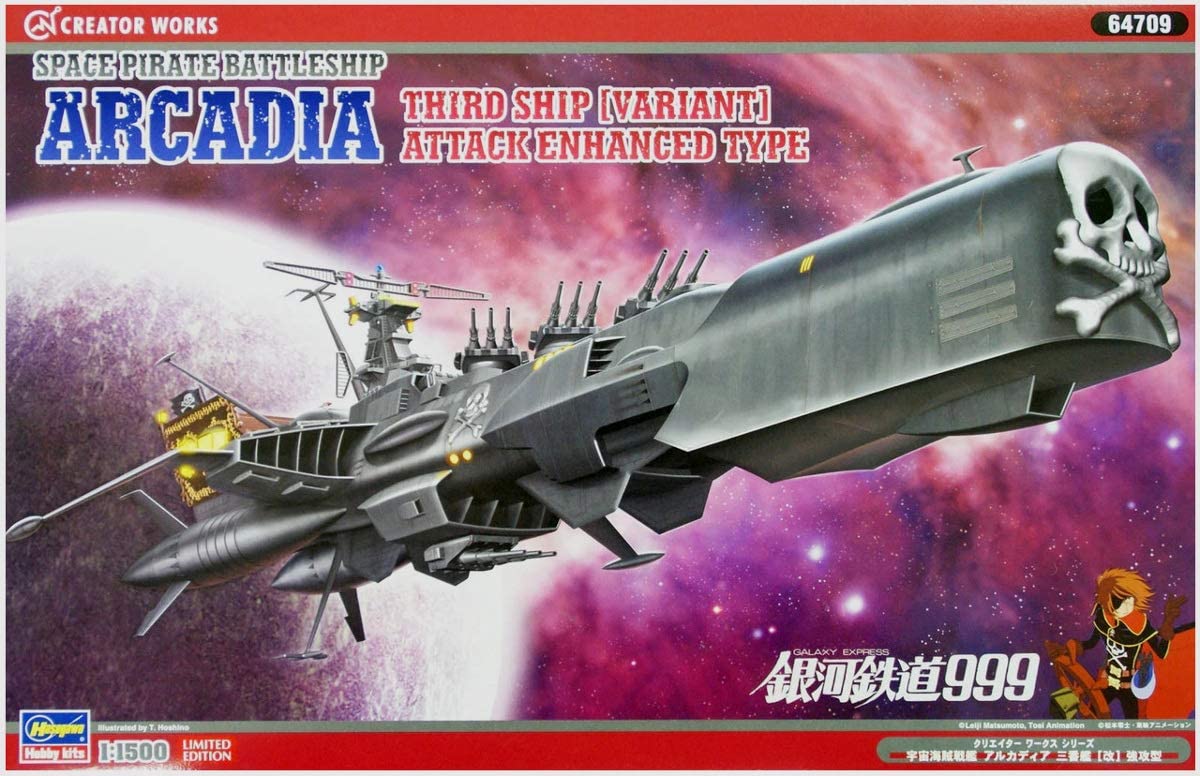 HASEGAWA 64709 1/1500 Space Pirate Battleship Arcdia 2 LTD