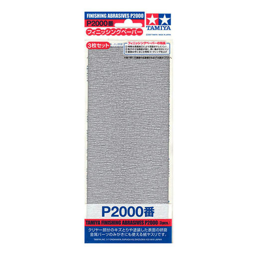 TAMIYA 87060 Finishing Abrasives, P2000 (3)