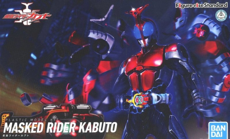 BANDAI 5057063 Kamen Rider Kabuto "Kamen Rider", Bandai Figure-rise