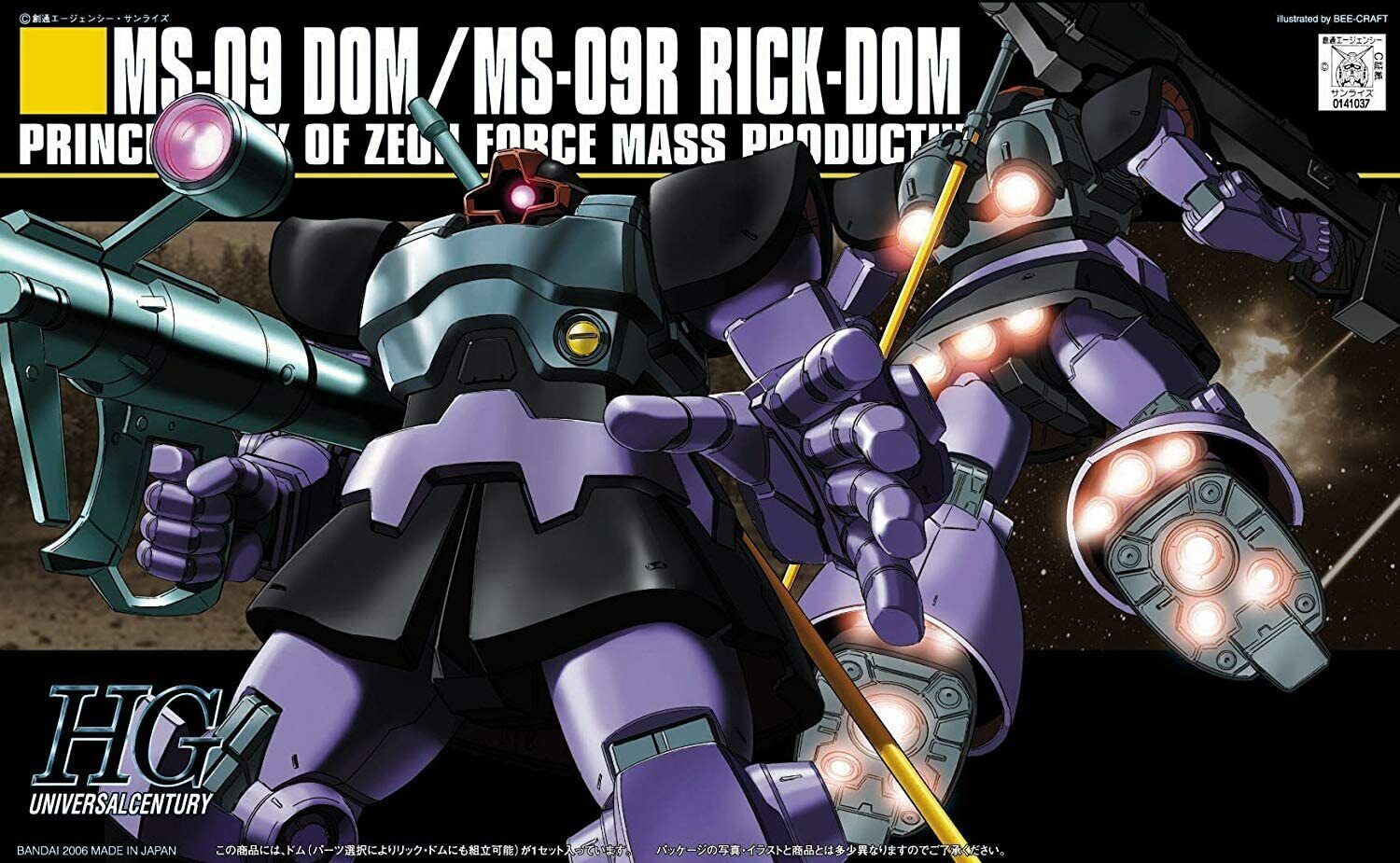 BANDAI 5055877 MS-09 #59 Dom/Rick-Dom HGUC 1/144 Model Kit, from "Mobile Suit Gundam"