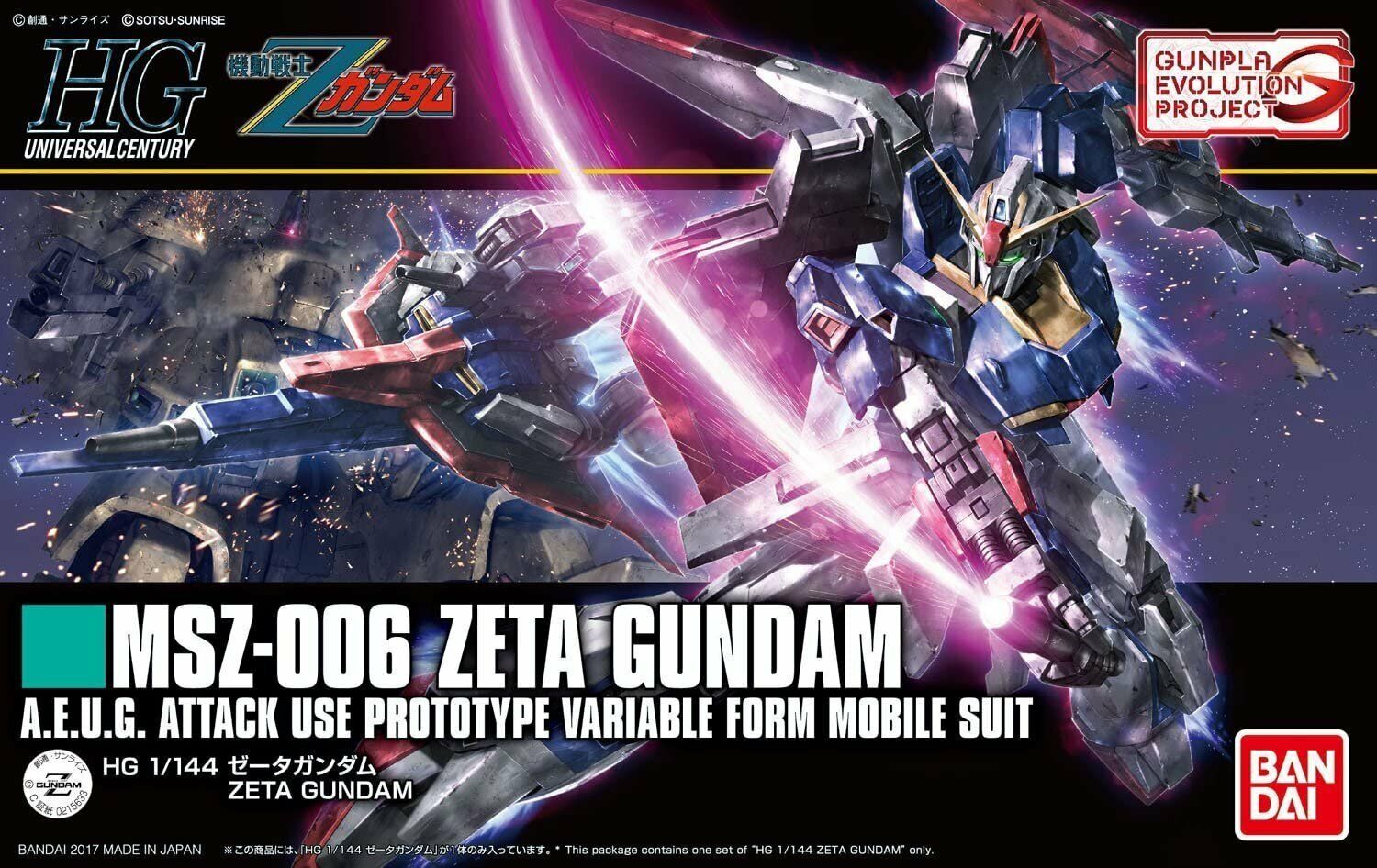 BANDAI 5055611 #203 Zeta Gundam "Z Gundam", Bandai HGUC