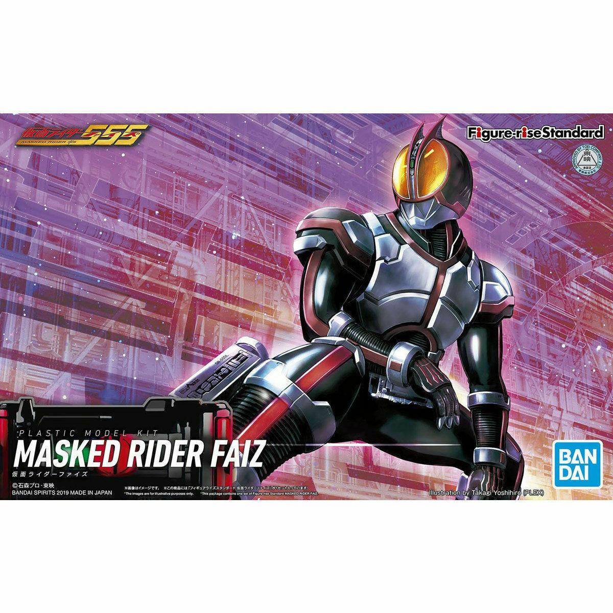 BANDAI 5057064 Kamen Rider Faiz Plastic Model Kit, from "Kamen Rider"