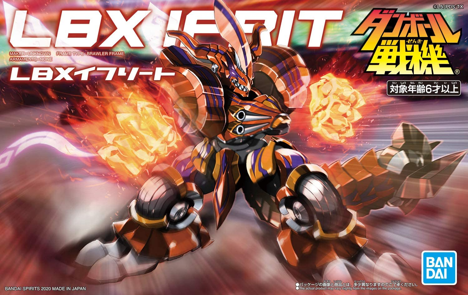 BANDAI 5058921 #16 Ifreet Spirits LBX Model Kit, from "Little Battlers eXperience"